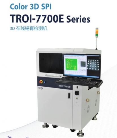 奔創SPI錫膏厚度檢測儀7700E 3D在線錫膏檢測機